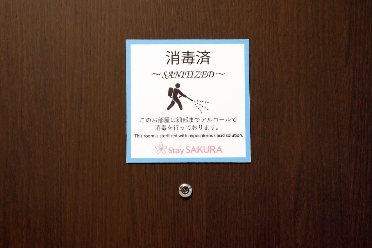 Stay Sakura Kyoto Fuga Bagian luar foto